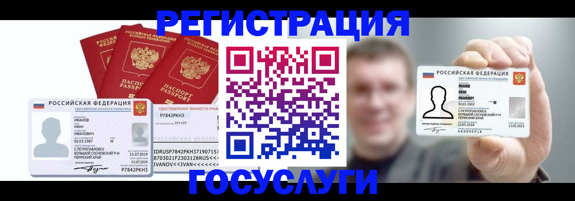 временная регистрация адрес в Адыгейске